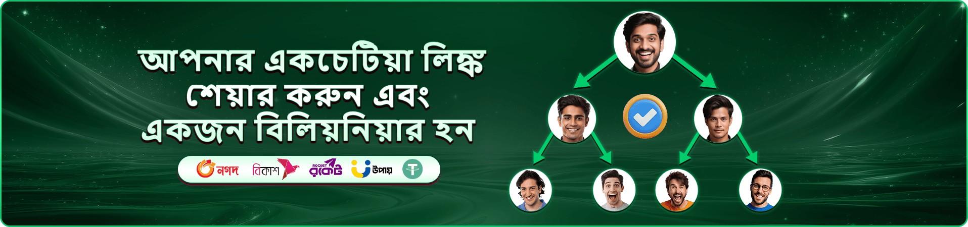 দৈনিক চেক-ইন পুরস্কারের রঙিন ঘড়ি ও উপহার বাক্সের ব্যানার